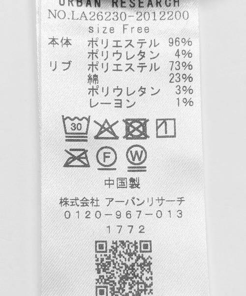 Sonny Label / サニーレーベル Tシャツ | カットジャガードドロスト五分袖プルオーバー | 詳細10