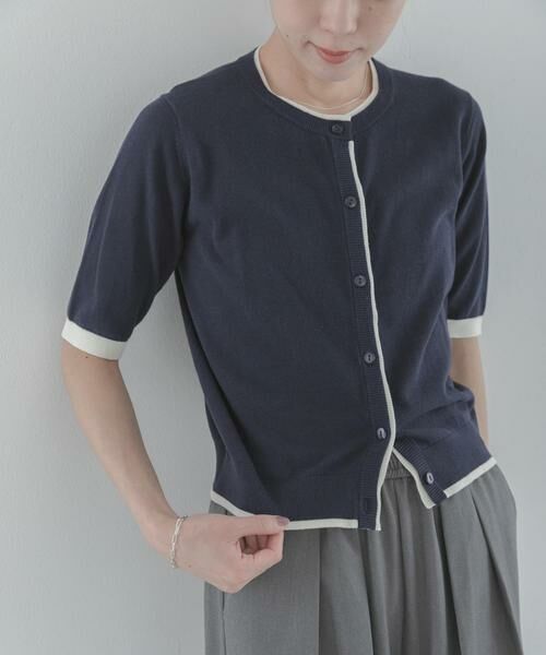 Sonny Label / サニーレーベル カーディガン・ボレロ | クールミスト配色クルーネックカーディガン | 詳細1