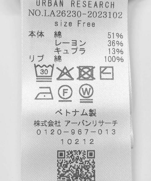 Sonny Label / サニーレーベル カーディガン・ボレロ | クールミスト配色クルーネックカーディガン | 詳細13