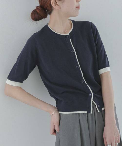 Sonny Label / サニーレーベル カーディガン・ボレロ | クールミスト配色クルーネックカーディガン（ネイビー）