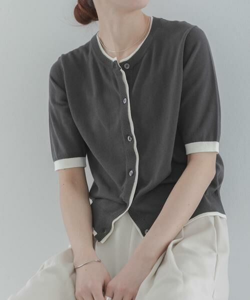 Sonny Label / サニーレーベル カーディガン・ボレロ | クールミスト配色クルーネックカーディガン（チャコールグレー）