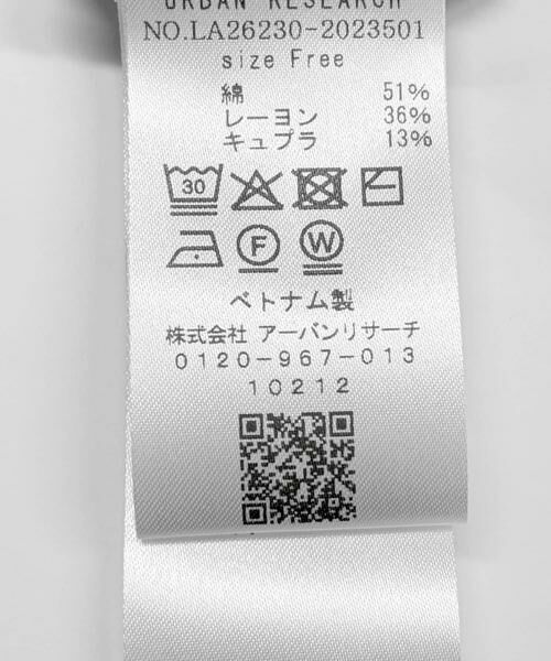 Sonny Label / サニーレーベル ニット・セーター | 『WEB限定』クールミストミディカーディガン | 詳細22