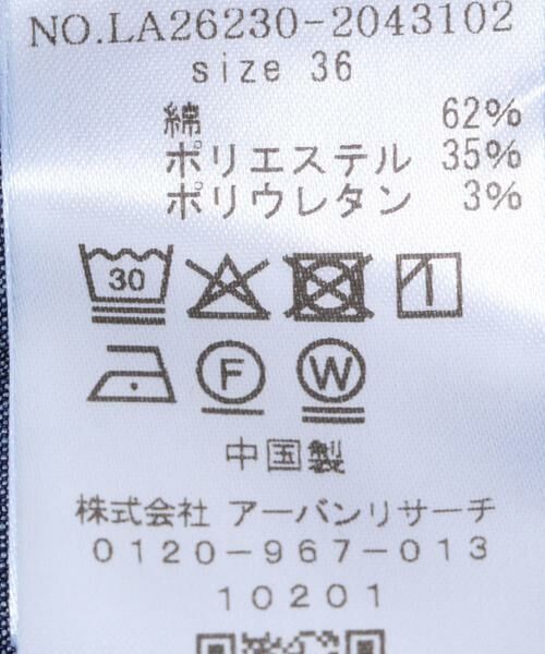 Sonny Label / サニーレーベル サロペット・オールインワン | ペプラムフリルアソートオールインワン | 詳細13