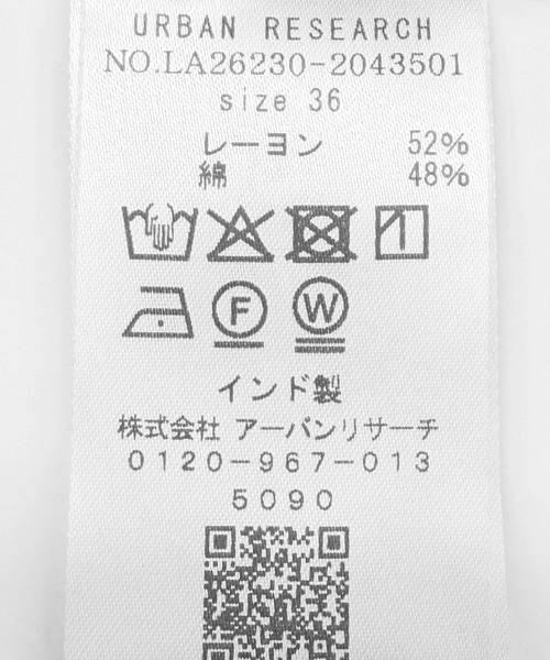 Sonny Label / サニーレーベル その他パンツ | 『WEB限定』ドットプリントイージーパンツ | 詳細16