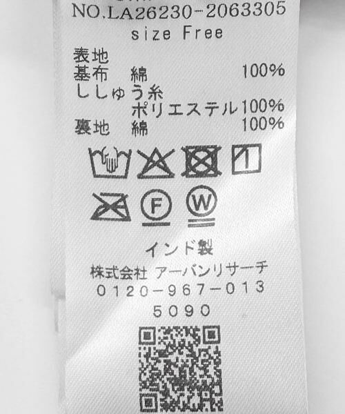 Sonny Label / サニーレーベル ワンピース | スパンコールエンブロイダリーワンピース | 詳細23