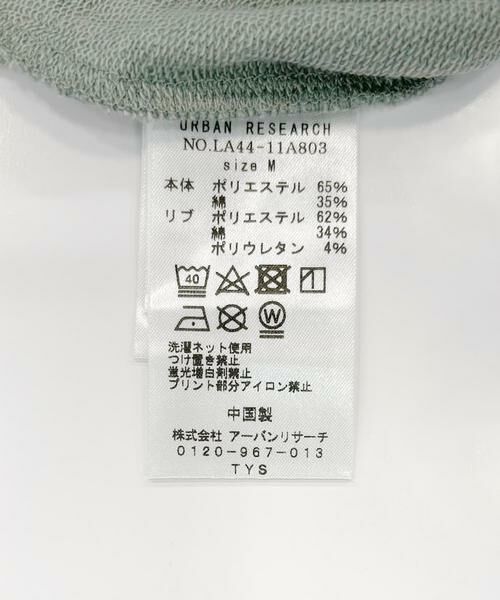 Sonny Label / サニーレーベル スウェット | OOPS×RYUAMBEコラボスウェット | 詳細14