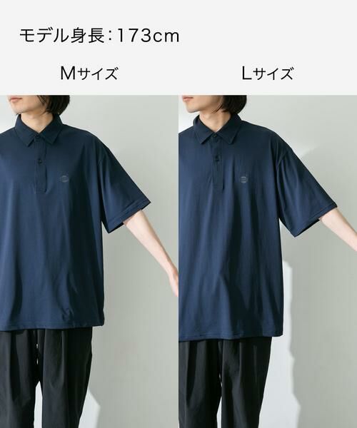 Sonny Label / サニーレーベル ポロシャツ | 『吸水速乾』OOPS　ハイストレッチポロシャツ | 詳細29