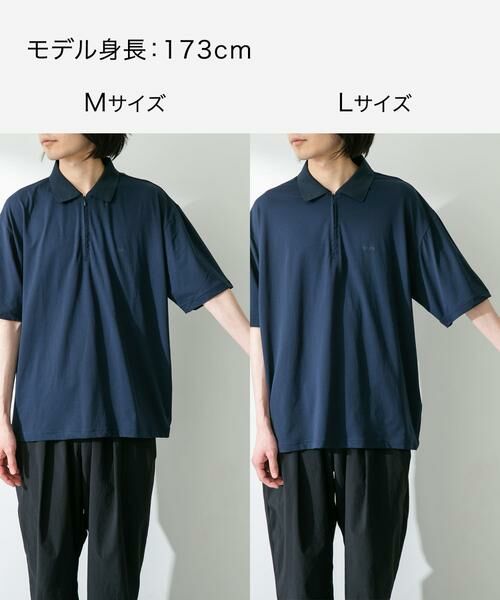 Sonny Label / サニーレーベル Tシャツ | 『吸水速乾』OOPS　ハイストレッチ襟付きTシャツ | 詳細24