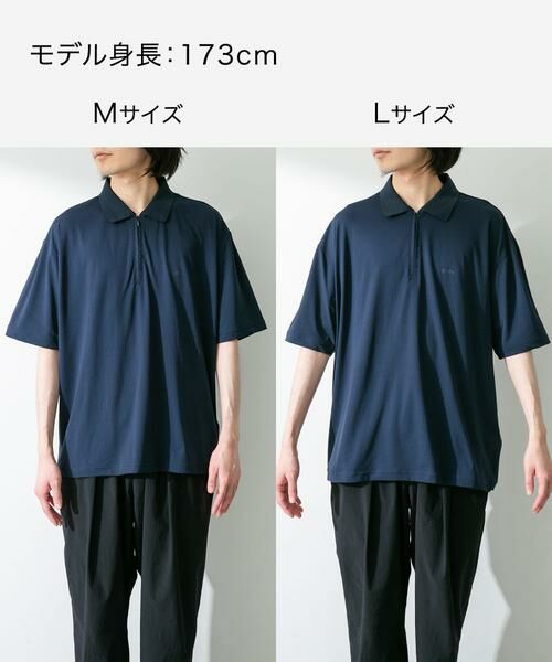 Sonny Label / サニーレーベル Tシャツ | 『吸水速乾』OOPS　ハイストレッチ襟付きTシャツ | 詳細21