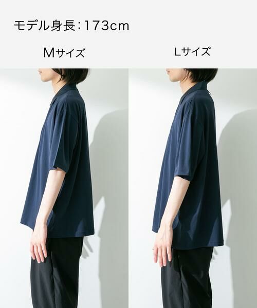 Sonny Label / サニーレーベル Tシャツ | 『吸水速乾』OOPS　ハイストレッチ襟付きTシャツ | 詳細22