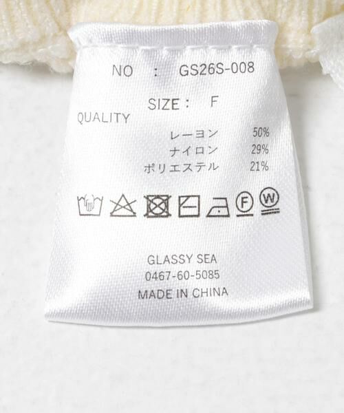 Sonny Label / サニーレーベル その他パンツ | GLASSY SEA　テキストヤードニットパンツ | 詳細5