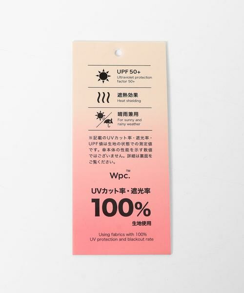 Sonny Label / サニーレーベル 傘 | Wpc.　遮光クラシックフリルMINI | 詳細12