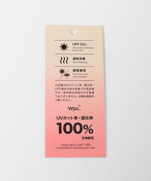 Sonny Label / サニーレーベル 傘 | Wpc.　遮光ミニマ | 詳細12