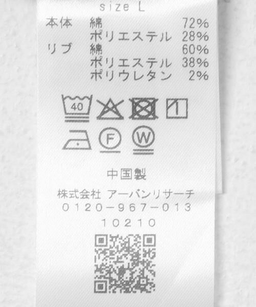 Sonny Label / サニーレーベル ポロシャツ | 遮熱UVカットベーシックポロシャツ | 詳細6