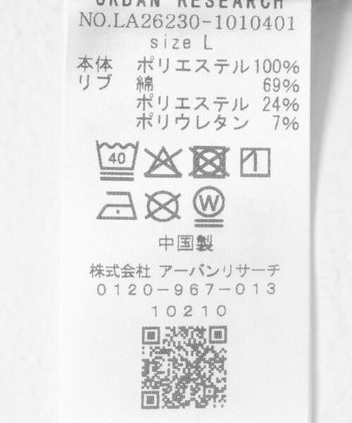 Sonny Label / サニーレーベル ポロシャツ | OOPS　吸水速乾ラインポロシャツ | 詳細9