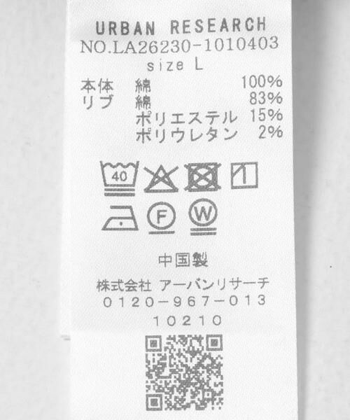 Sonny Label / サニーレーベル ポロシャツ | OOPS　接触冷感ボーダーポロシャツ | 詳細9