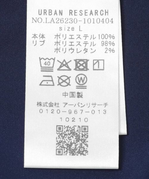 Sonny Label / サニーレーベル Tシャツ | OOPS　撥水襟付きTシャツ | 詳細20