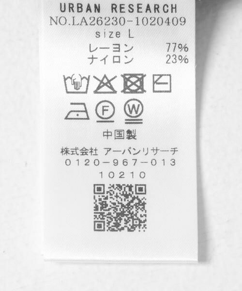 Sonny Label / サニーレーベル ニット・セーター | OOPS　チェックポロニット | 詳細10