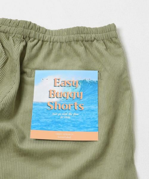 Sonny Label / サニーレーベル ショート・ハーフ・半端丈パンツ | コーデュロイイージーバギーショートパンツ | 詳細14