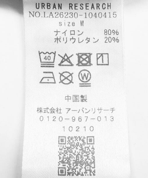 Sonny Label / サニーレーベル その他パンツ | OOPS　接触冷感パンツ | 詳細26