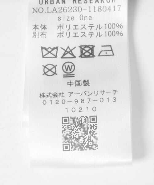 Sonny Label / サニーレーベル トートバッグ | OOPS　カートバッグ | 詳細11