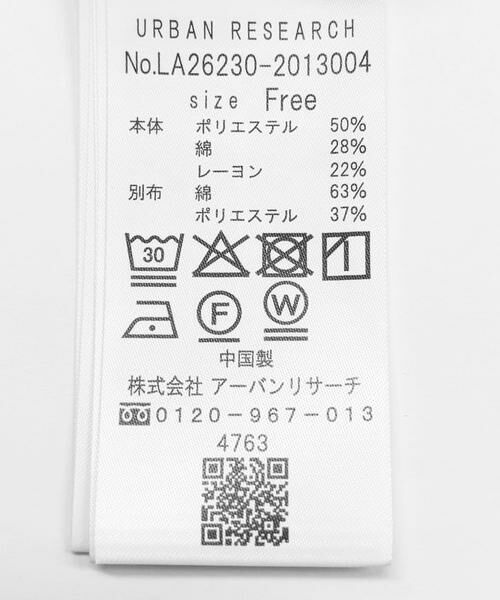 Sonny Label / サニーレーベル Tシャツ | マルチボーダーパフスリプルオーバー | 詳細12