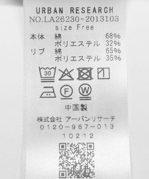 Sonny Label / サニーレーベル Tシャツ | UVカットクールタッチフレンチTシャツ | 詳細22