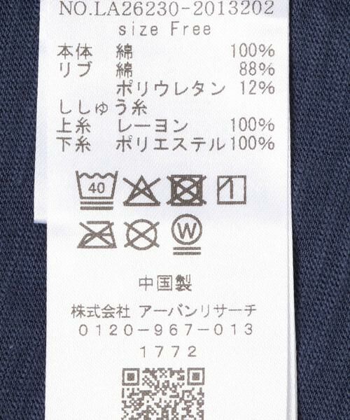 Sonny Label / サニーレーベル Tシャツ | TAKE ME TO THE SEA T-SHIRTS | 詳細11