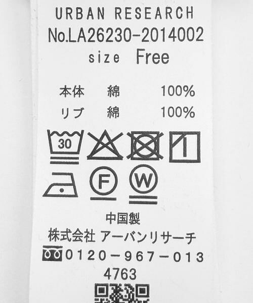 Sonny Label / サニーレーベル Tシャツ | ミニフリルフレンチTシャツ | 詳細22