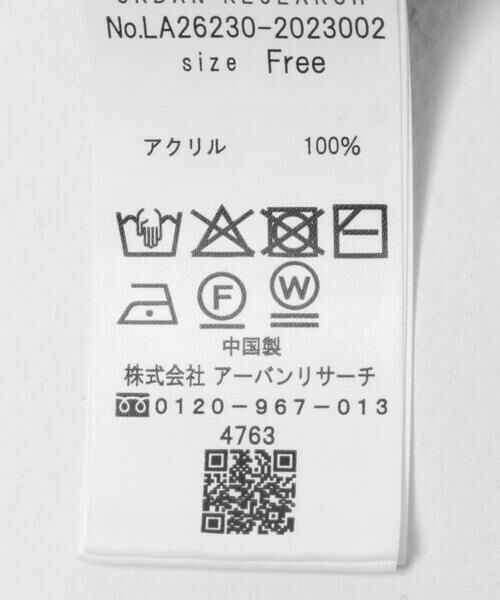 Sonny Label / サニーレーベル ニット・セーター | メッシュニットオーバーシャツ | 詳細11