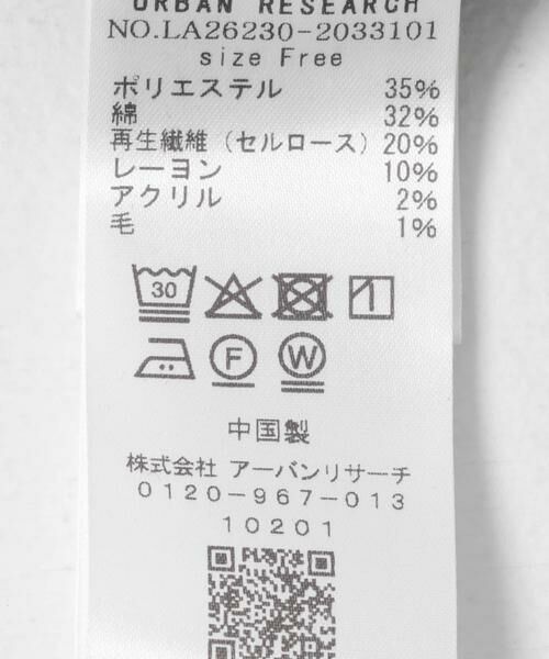 Sonny Label / サニーレーベル シャツ・ブラウス | サッカーチェックペプラムベストブラウス | 詳細30