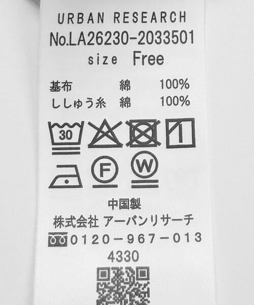 Sonny Label / サニーレーベル シャツ・ブラウス | 『WEB限定』バンドカラーコットンレースシャツ | 詳細26