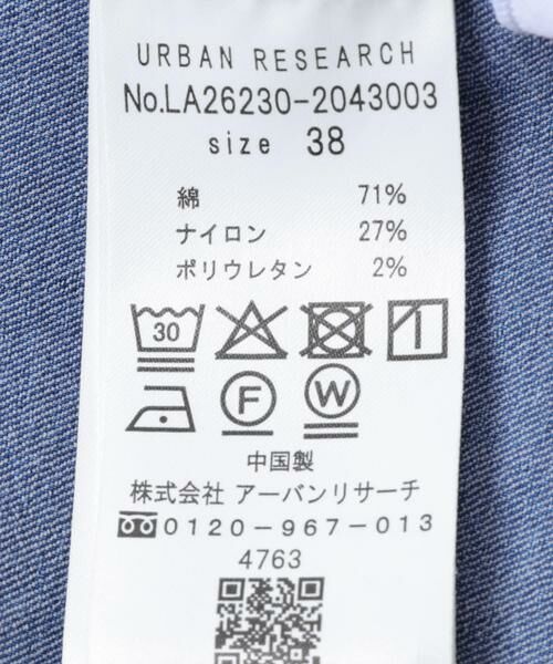 Sonny Label / サニーレーベル デニムパンツ | 接触冷感デニムベイカーパンツ | 詳細13