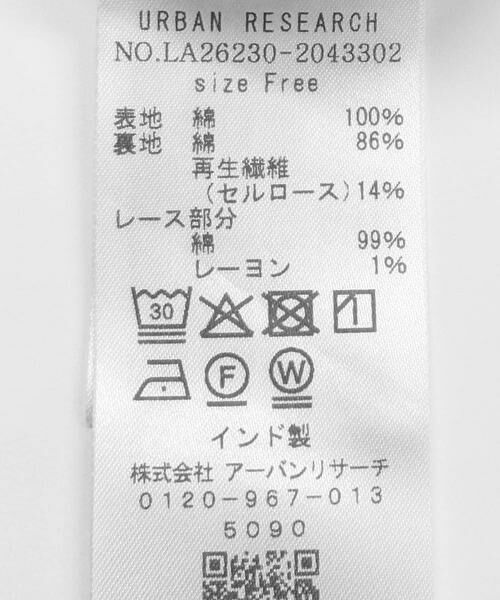 Sonny Label / サニーレーベル その他パンツ | ブロッキングレースコットンイージーパンツ | 詳細22