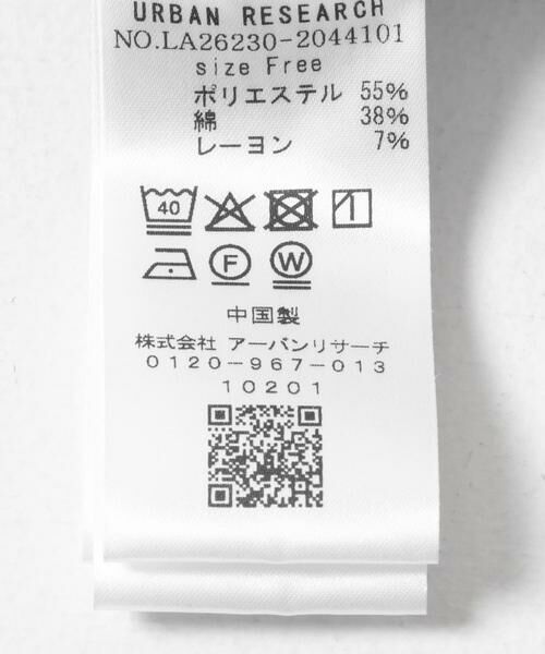 Sonny Label / サニーレーベル その他パンツ | ストライプセミワイドイージーパンツ | 詳細21