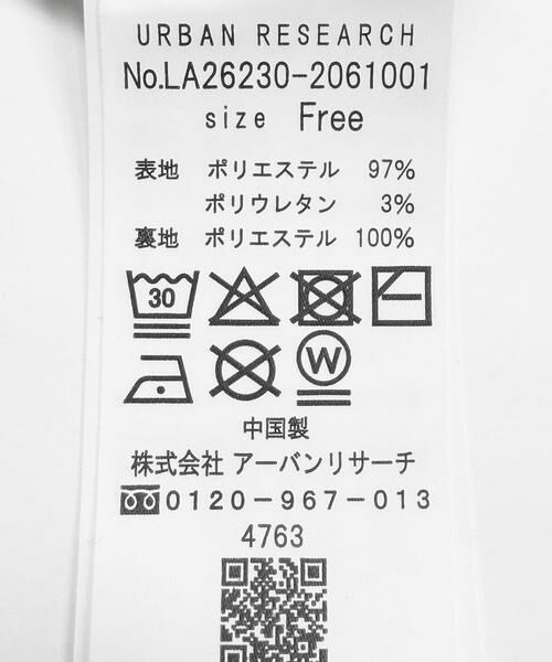 Sonny Label / サニーレーベル ワンピース | Uネックジャンパースカート | 詳細10