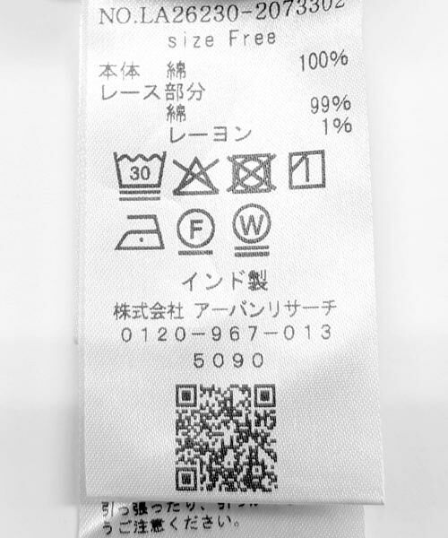 Sonny Label / サニーレーベル その他アウター | ブロッキングレースコットンシャツジャケット | 詳細22