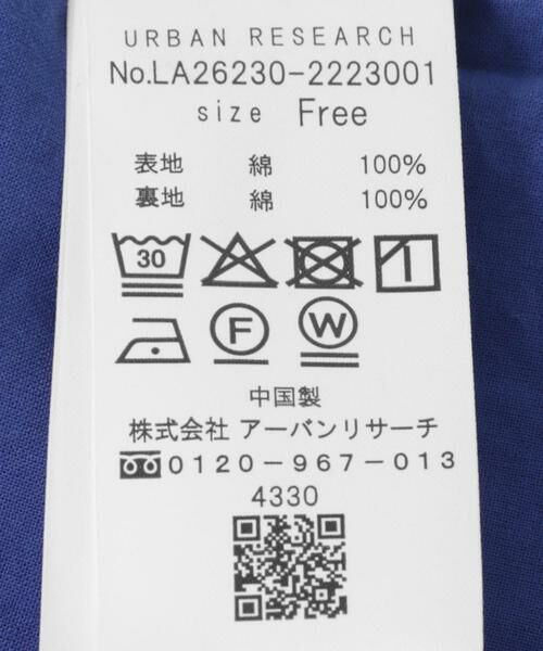 Sonny Label / サニーレーベル トートバッグ | コットンレーストートバッグ | 詳細8