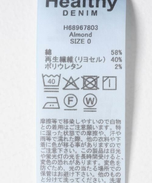 Sonny Label / サニーレーベル シャツ・ブラウス | Healthy DENIM　ALMOND | 詳細6