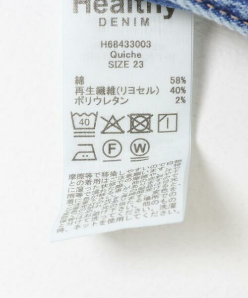 Sonny Label / サニーレーベル デニムパンツ | Healthy DENIM QUICHE | 詳細12