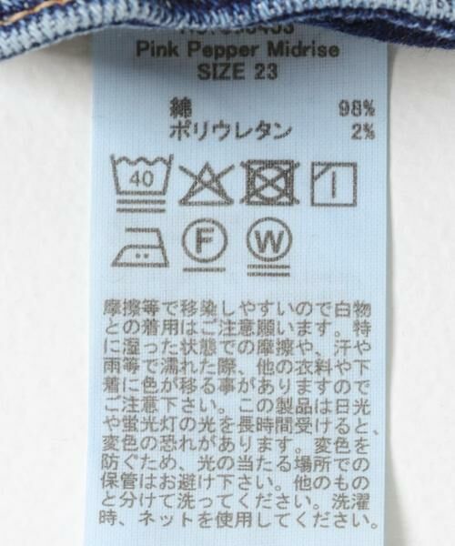 Sonny Label / サニーレーベル デニムパンツ | Healthy DENIM　PINK PEPPER MIDRISE | 詳細6