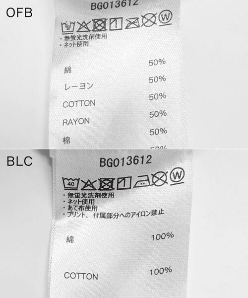Sonny Label / サニーレーベル ショート・ハーフ・半端丈パンツ | BILLABONG　WOVEN SHORTS | 詳細6