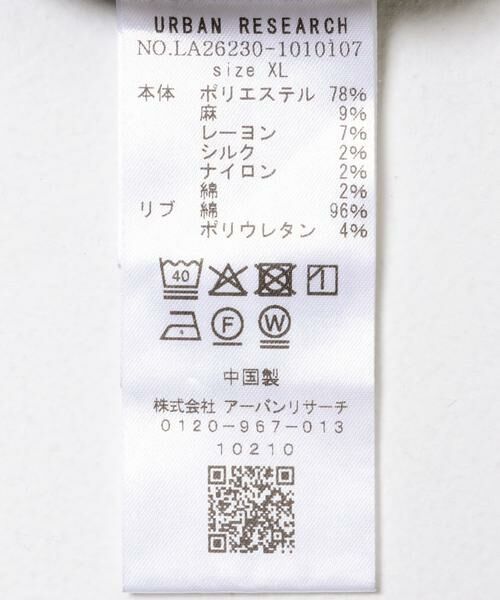 Sonny Label / サニーレーベル Tシャツ | 接触冷感リネン混ショートスリーブTシャツ | 詳細19