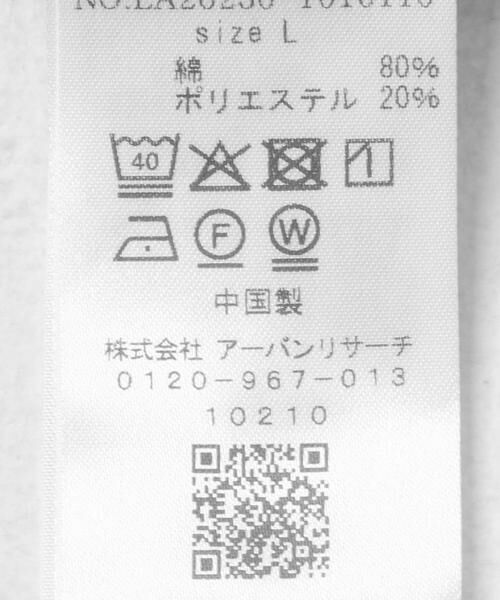 Sonny Label / サニーレーベル ポロシャツ | 配色パイルポロシャツ | 詳細24