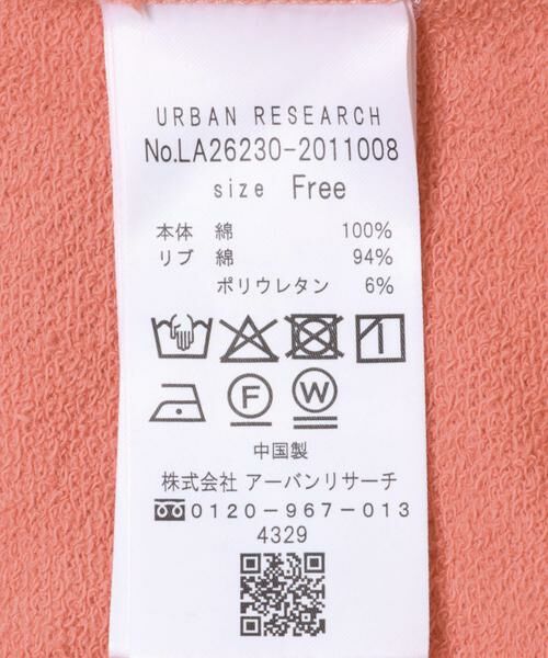 Sonny Label / サニーレーベル Tシャツ | ガーゼ裏毛フレンチスリーブスウェット | 詳細12