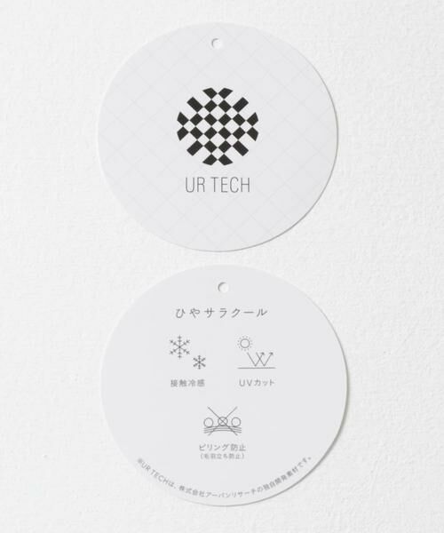 Sonny Label / サニーレーベル その他パンツ | 『WEB限定』『UR TECH ひやサラクール』イージーワンタックパンツ | 詳細13