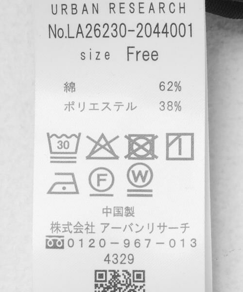 Sonny Label / サニーレーベル その他パンツ | 『WEB限定』『UR TECH ひやサラクール』イージーワンタックパンツ | 詳細14