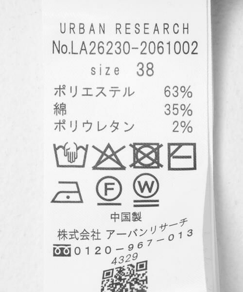 Sonny Label / サニーレーベル ワンピース | 『38サイズ/WEB限定』Iラインカットワンピース | 詳細11