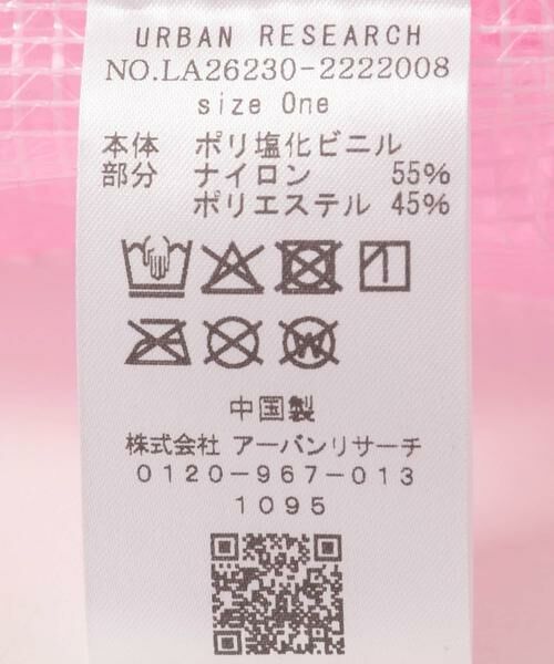 Sonny Label / サニーレーベル トートバッグ | ポーチ付ビッグプールバッグ | 詳細15