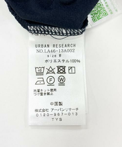 Sonny Label / サニーレーベル シャツ・ブラウス | イージーケア+速乾オープンカラーシャツ | 詳細14